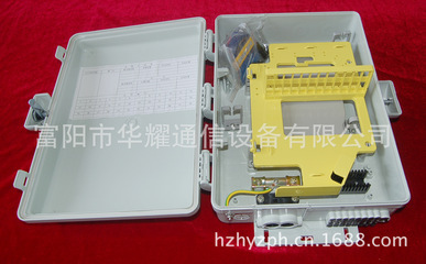 【HY-3型B 24芯分光分纖箱-FTTH光進(jìn)銅退最新產(chǎn)品】價格,廠家,圖片,其他光纖設(shè)備,富陽市華耀通信設(shè)備-