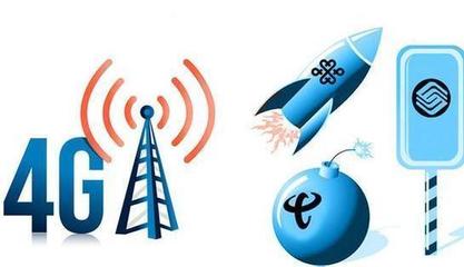 中國聯(lián)通全面提升4G信號，強勢回應(yīng)移動電信競爭