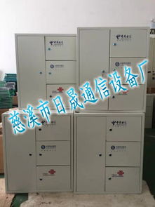 684芯光纖配線架 FTTH網(wǎng)絡(luò)部署的高密度解決方案——以慈溪市日晟通信設(shè)備廠為例