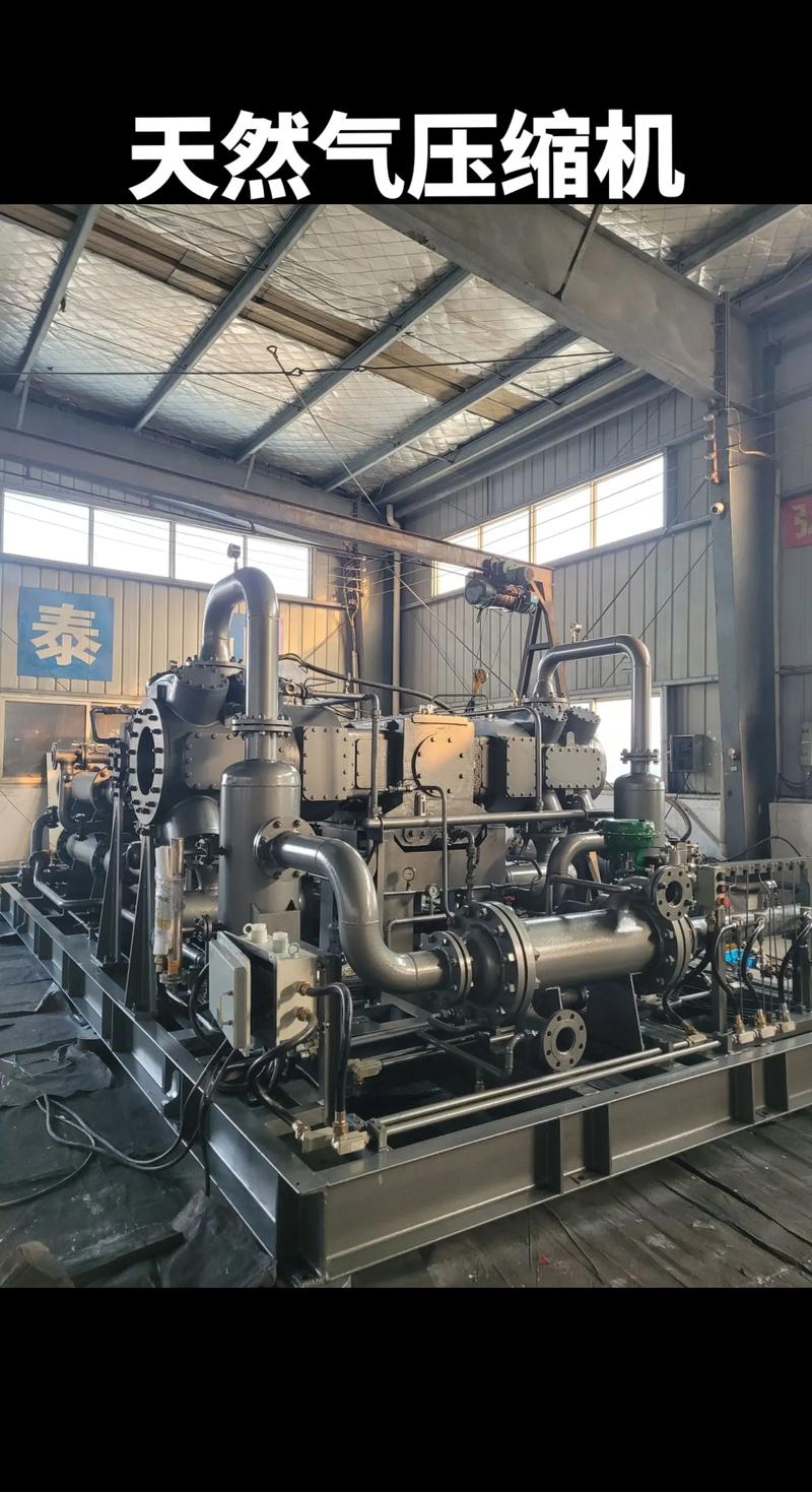 天然氣壓縮機